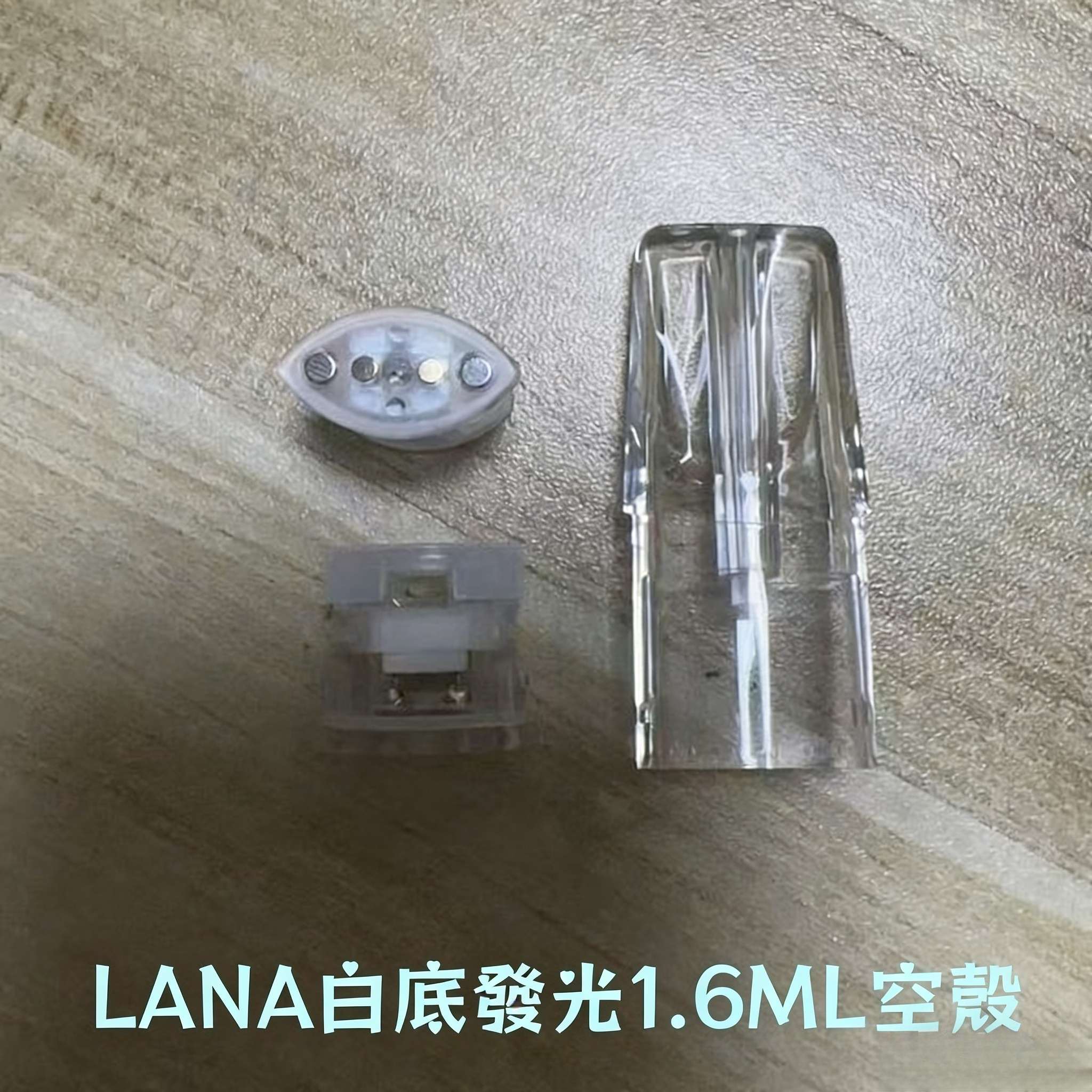 LANA 空煙彈：1.6ml 白底發光注油空倉 (50入量販組・一代通用)